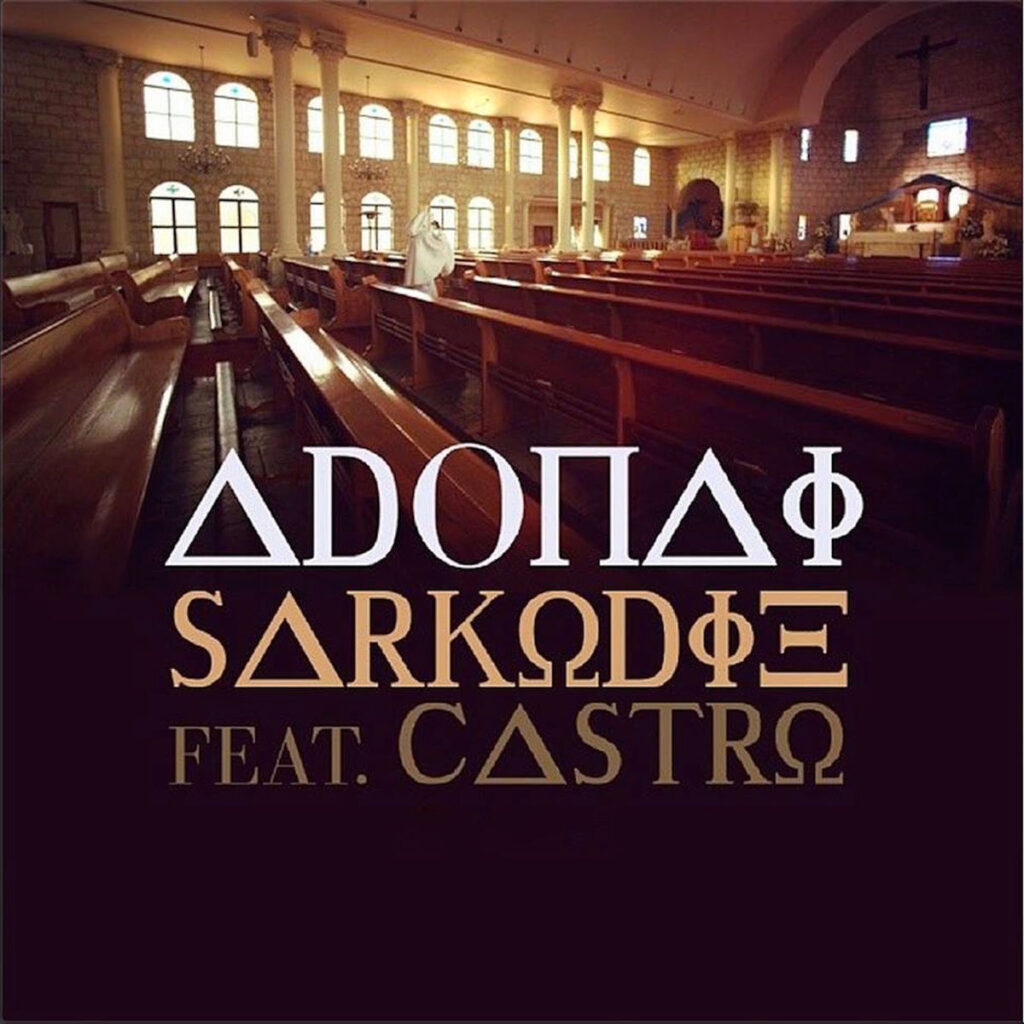 Sarkodie ft Castro - Adonai